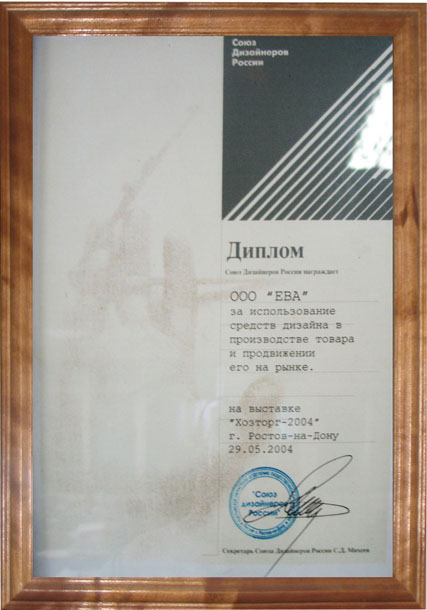 дизайн хозторг 2004.jpg дизайн хозторг 2004.jpg