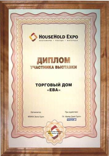 household 2008.jpg household 2008.jpg