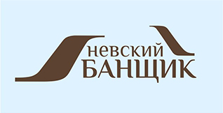 Невский банщик Невский банщик