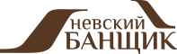 Невский банщик