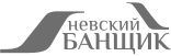 Невский банщик