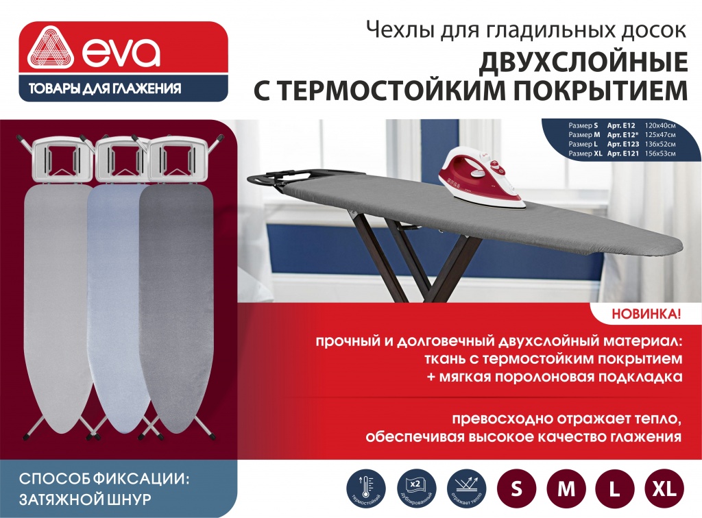 чехлы дублированные.jpg чехлы дублированные.jpg