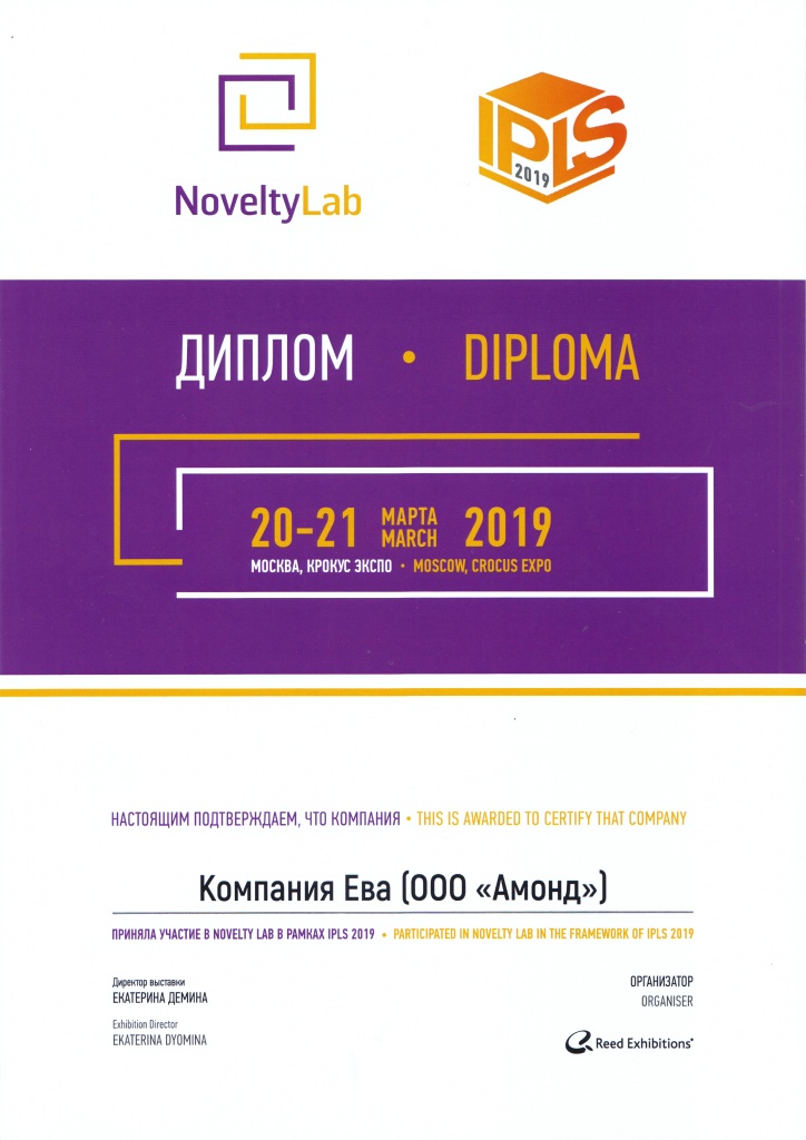 СТМ 2019.jpg СТМ 2019.jpg