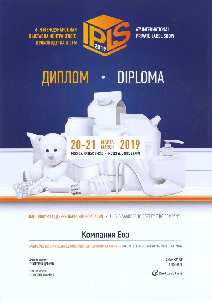 СТМ 2019_2.jpg СТМ 2019_2.jpg