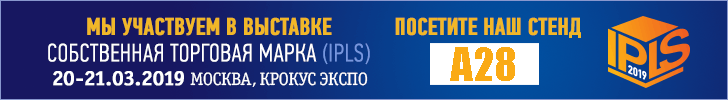 IPLS-2019-exhibitor_728x100_ru.png IPLS-2019-exhibitor_728x100_ru.png