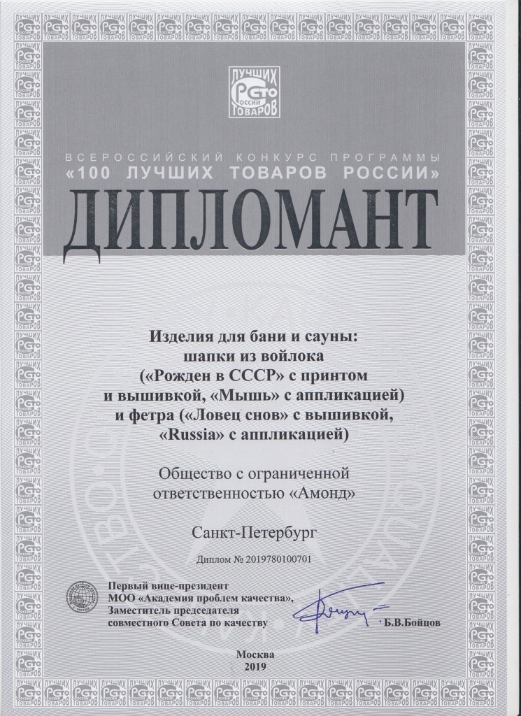 Диплом.jpg Диплом.jpg