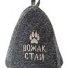 Шапка банная с вышивкой "Вожак стаи", войлок серый