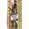 Веник берёзовый "ГлавБаня", XXL