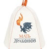 Шапка банная с принтом "Мать драконов", войлок белый