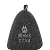 Шапка банная с вышивкой "Вожак стаи", войлок серый