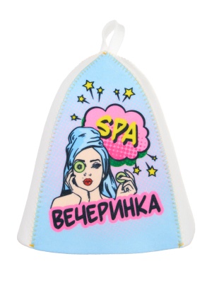 Шапка банная с принтом "Spa-вечеринка", войлок белый синтетический