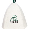 Шапка банная с вышивкой "Relax", войлок белый