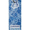 Коврик для бани и сауны с принтом "Гжель", 145х50см, войлок белый синтетический