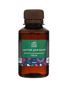 Настой ароматический для бани "Хвоя", 100мл