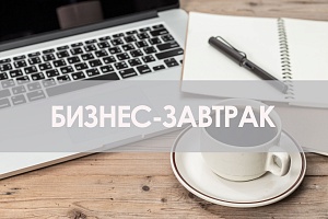 Компания «Ева» приняла участие в профильном мероприятии банной индустрии - «Лояльность гостей как драйвер прибыли и устойчивого развития»