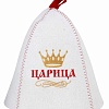 Шапка банная с вышивкой "Царица", войлок белый